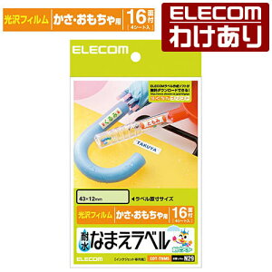 y󂠂zGR ϐȂ܂xV[ ϐtB Ep 16×4V[g 4V[g CNWFbgp zCg EDT-TNM5 yō3300~ȏőz[󂠂][ELECOMFG