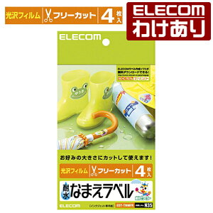 y󂠂zGR ϐȂ܂xV[ ϐtB t[Jbg ͂TCY 4V[g CNWFbgp zCg EDT-TNMFR yō3300~ȏőz[󂠂][ELECOMFG