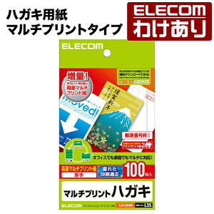 y󂠂zGR ŏiɎdオ}`vg^CṽnKLp t ͂ n ͂p nKL v^[ p@100 EJH-M100 yō3300~ȏőz[󂠂][