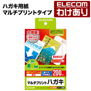 y󂠂zGR ŏiɎdオ}`vg^CṽnKLp t ͂ n ͂p nKL v^[ p@200 EJH-M200 yō3300~ȏőz[󂠂][