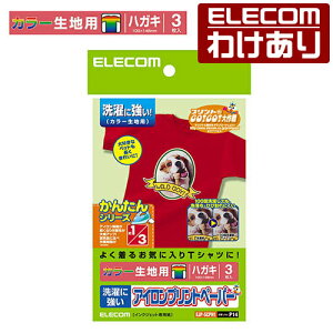 y󂠂zGR ACvgy[p[ J[np ͂TCY 3 p   Vv AC nKLTCY(t[)3 dV[g1 p zCg EJP-SCPH1 y