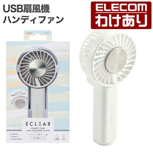 y󂠂zGR USB@ nfBt@ pv[gt nYt[ Jrit Xgbvt Type-C[d zCg ELECOM FAN-U252WH yō3300~ȏőz[󂠂][ELECOMFGR