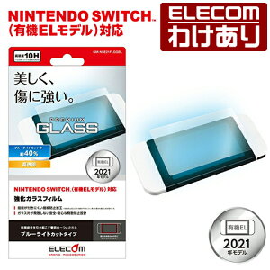 y󂠂zGR NINTENDO SWITCH L@EL f p KXtB ZEROSHOCK u[CgJbg CVXCb` L@el tی tB GM-NSE21FLGGBL yō3300~ȏőz[󂠂][EL