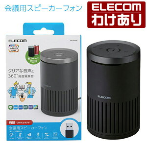 y󂠂zGR cp Xs[J[tH L mCY_NV Xs[J[tHw}CN L USB-A ubN HS-SP02BK yō3300~ȏőz[󂠂][ELECOMFGR
