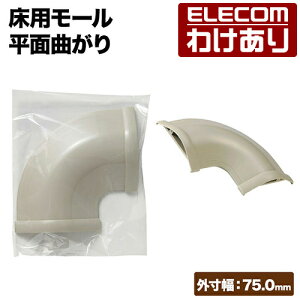 y󂠂zGR p[ ʋȂ ʃe[vt zJo[ z[ 79mm(x[W) }K LD-GAM57A yō3300~ȏőz[󂠂][ELECOMFGR킯Vbv][