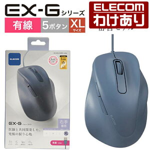 �y�󂠂�z�G���R�� �L���}�E�X �É� �L�� EX-G 5�{�^�� XL�T�C�Y �}�E�X ���ɂ� ����S�n ������ �߂�{�^�� �i�ރ{�^�� 2023�N���f�� �E���p XL �L�� �R�ێd�l �u���[ M-XGXL30UBSKBU �y�ō�3300�~