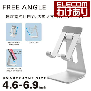 y󂠂zGR X}[gtH p X^h A~ X}zX^h P[u\ 4.6`6.9C`Ή Vo[ P-DSCHALSVN yō3300~ȏőz[󂠂][ELECOMFGR킯