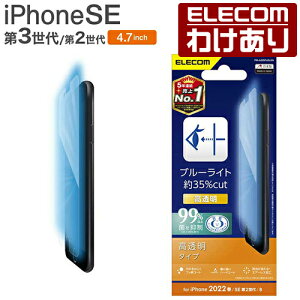 y󂠂zGR iPhone SE 3 2 tB u[CgJbg wh~  t ی tB PM-A22SFLBLGN yō3300~ȏőz[󂠂][ELECOMFGR킯V