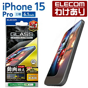 y󂠂zGR iPhone 15 Pro p KXtB f  iPhone15 Pro 3 6.1 C` KX t یtB Gb`OARH NA PM-A23CFLGAR yō3300~ȏőz[󂠂
