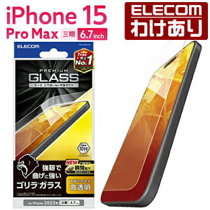 y󂠂zGR iPhone 15 Pro Max p KXtB S 0.21mm  iPhone15 Pro Max 3 6.7 C` KX t یtB NA PM-A23DFLGO yō3300~ȏőz[󂠂][ELECOMF