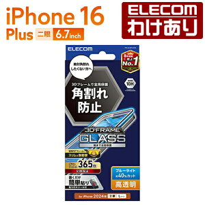 y󂠂zGR iPhone16 Plus p KXtB t[t  u[CgJbg 2 6.7 X}z KX tB t یtB ubN PM-A24BFLGFBL yō3300~ȏő