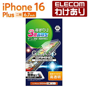 y󂠂zGR iPhone16 Plus p KXtB Q[~O  2 6.7 X}z KX tB t یtB PM-A24BFLGGE yō3300~ȏőz[󂠂][ELECOMFGR킯