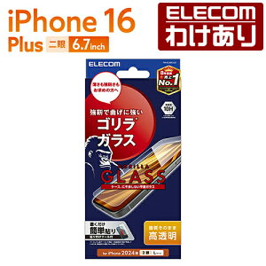 y󂠂zGR iPhone16 Plus p KXtB  S 0.21mm 2 6.7 X}z KX tB t یtB PM-A24BFLGO yō3300~ȏőz[󂠂][ELECOMFGR킯