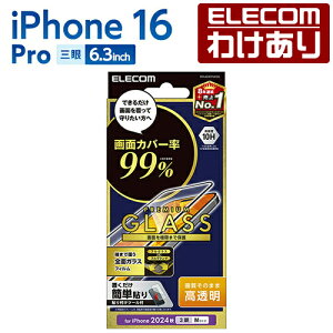 �y�󂠂�z�G���R�� iPhone16 Pro �p �K���X�t�B���� �J�o�[��99�� ������ 3�� 6.3 �X�}�z �t���J�o�[ �K���X �t�B���� �t�� �ی�t�B���� PM-A24CFLKGG �y�ō�3300�~�ȏ�ő��������z[�󂠂�][ELECOM�F�G