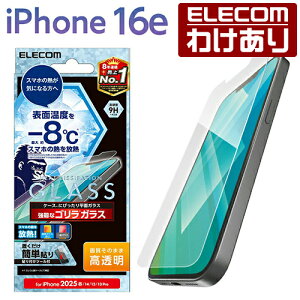 y󂠂zGR iPhone 16e p KXtB M  S 0.21mm iPhone16e iPhone14 13 13pro KX t یtB PM-A25SFLGHRO yō3300~ȏőz[󂠂][ELECOMFGR킯