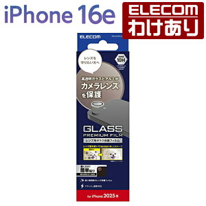 y󂠂zGR iPhone 16e p JYKXtB iPhone16e JY KX یtB Vo[ PM-A25SFLLGSV yō3300~ȏőz[󂠂][ELECOMFGR킯V