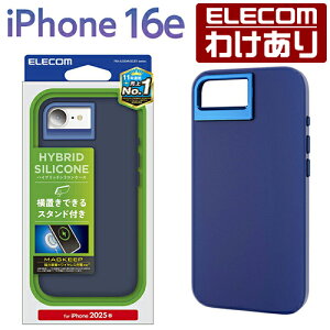 �y�󂠂�z�G���R�� iPhone 16e �p �n�C�u���b�h�V���R���P�[�X MAGKEEP �X�^���h �n�C�u���b�h �V���R�� �P�[�X �J�o�[ �V���R�� �X�^���h �l�C�r�[ PM-A25SHVSCSTNV �y�ō�3300�~�ȏ�ő��������z[��