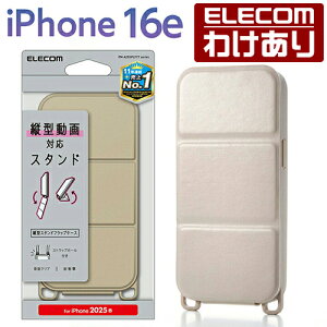 y󂠂zGR iPhone 16e p \tgU[P[X c^tbv Εt iPhone16e \tgU[ P[X Jo[ c^tbv O[W PM-A25SPLFYTGB yō3300~ȏőz[󂠂][ELECO