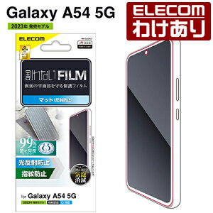 y󂠂zGR Galaxy A54 5G ( SC-53D SCG21 ) p tB wh~ ˖h~ MNV[ GalaxyA54 5G t یtB PM-G233FLF yō3300~ȏőz[󂠂][ELECOMFGR킯