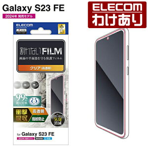 y󂠂zGR Galaxy S23 FE (SCG24) p Galaxy S23 FE tB Ռz wh~  GalaxyS23 FE PM-G236FLFPAGN yō3300~ȏőz[󂠂][ELECOMFGR킯Vbv][c]