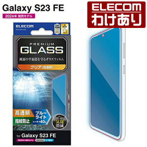 y󂠂zGR Galaxy S23 FE (SCG24) p Galaxy S23 FE KXtB  u[CgJbg GalaxyS23 FE KX tB PM-G236FLGGBL yō3300~ȏőz[󂠂][ELECOMFGR
