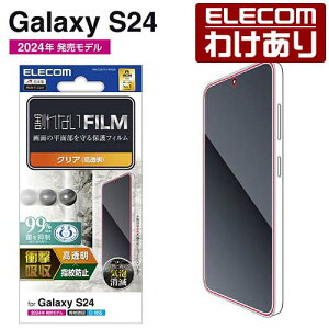 y󂠂zGR Galaxy S24 p tB Ռz wh~  Galaxy S24 SC-51E t یtB PM-G241FLFPAGN yō3300~ȏőz[󂠂][ELECOMFGR킯Vbv][c