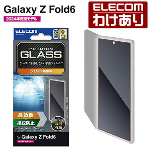 �y�󂠂�z�G���R�� Galaxy Z Fold6 �p �K���X�t�B���� ������ Galaxy�z�[���h6 SC-55E �K���X �t�� �ی�t�B���� ELECOM PM-G245FLGG �y�ō�3300�~�ȏ�ő��������z[�󂠂�][ELECOM�F�G���R���킯����V���b