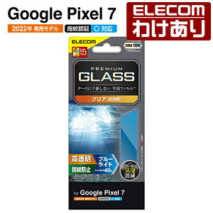 y󂠂zGR Google Pixel 7 p KXtB  u[CgJbg GooglePixel 7 O[OsNZ KX t یtB PM-P222FLGGBL yō3300~ȏőz[󂠂][ELECOM