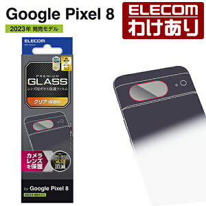 y󂠂zGR Google Pixel 8 p JYKXtB O[OsNZ8 JYKX t یtB  PM-P233FLLG yō3300~ȏőz[󂠂][ELECOMFG