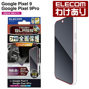 y󂠂zGR Google Pixel 9 9 Pro p KXtB t[t S 0.21mm t KX یtB PM-P242FLGFO yō3300~ȏőz[󂠂][ELECOMFGR킯Vb