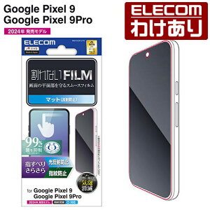 y󂠂zGR Google Pixel 9 9 Pro p tB X[X wh~ ˖h~ GooglePixel9 Pro t یtB PM-P242FLSTN yō3300~ȏőz[󂠂][ELECOMFGR킯Vb