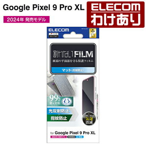 y󂠂zGR Google Pixel 9 Pro XL p tB wh~ ˖h~ GooglePixel9Pro v t یtB PM-P243FLF yō3300~ȏőz[󂠂][ELECOMFGR킯Vbv][