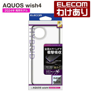 y󂠂zGR AQUOS wish4 p nCubhP[X Air Xgbvz[V[gt nCubh P[X Jo[ Air Tough ubN PM-S241HVAIR2BK yō3300~ȏőz[󂠂][ELECOMFG
