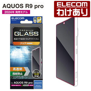 y󂠂zGR AQUOS R9 pro p KXtB  SH-54E KX t یtB  PM-S245FLGG yō3300~ȏőz[󂠂][ELECOMFGR킯Vbv][c]