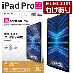 y󂠂zGR iPad Pro 11inch 4 p tB  iPad Pro ACpbhv 11C` t یtB TB-A22PMFLAG yō3300~ȏőz[󂠂][ELECOMFGR킯V