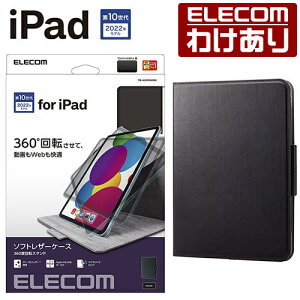 y󂠂zGR iPad p tbvP[X \tgU[ 360x] 10ヂf tbv P[X Jo[ ACpbh ubN TB-A22R360BK yō3300~ȏőz[󂠂][ELECOMFG