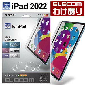 y󂠂zGR iPad 10 p KXtB  ACpbh 10 t یtB AKX  TB-A22RFLGG yō3300~ȏőz[󂠂][ELECOMFGR킯V