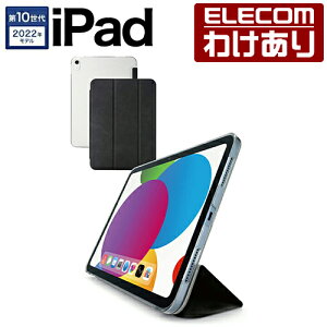 �y�󂠂�z�G���R�� iPad ��10���� �p �t���b�v�P�[�X �w�ʃN���A �\�t�g���U�[ 2�A���O�� �X���[�v�Ή� iPad 2022 �u���b�N ELECOM TB-A22RWVBKN �y�ō�3300�~�ȏ�ő��������z[�󂠂�][ELECOM�F�G���R��