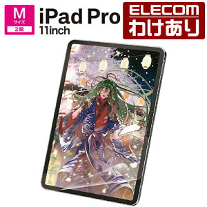 �y�󂠂�z�G���R�� iPad Pro 11inch �p �t�B���� ���S�n ���˖h�~ �P���g���^�C�v 11�C���` iPadPro (M4) �t�� �ی�t�B���� TB-A24PMFLAPLL �y�ō�3300�~�ȏ�ő��������z[�󂠂�][ELECOM�F�G���R���킯��