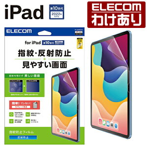 �y�󂠂�z�G���R�� iPad ��10���� �t�B���� �w��h�~ ���˖h�~ �ی�t�B���� �h�w�� ���˖h�~ ELECOM TB-A24RFLFA �y�ō�3300�~�ȏ�ő��������z[�󂠂�][ELECOM�F�G���R���킯����V���b�v][���c]