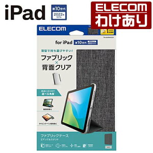 �y�󂠂�z�G���R�� iPad ��10���� �p �t���b�v�P�[�X �w�ʃN���A �t�@�u���b�N 2�A���O�� �X���[�v�Ή� �t���b�v �P�[�X �J�o�[ �w�ʃN���A �O���[ TB-A24RWVCGY �y�ō�3300�~�ȏ�ő��������z[��