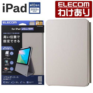 y󂠂zGR iPad 10 p tbvP[X \tgU[  X[vΉ P[X Jo[ N[W TB-A24RWVH2GB yō3300~ȏőz[󂠂][ELECOMFGR킯