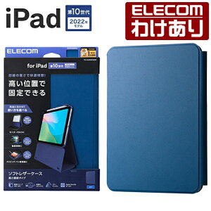 y󂠂zGR iPad 10 p tbvP[X \tgU[  X[vΉ P[X Jo[ lCr[ ELECOM TB-A24RWVH2NV yō3300~ȏőz[󂠂][ELECOMFGR킯