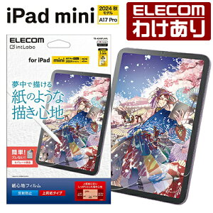 y󂠂zGR iPad mini p A17 Pro tB Sn ˖h~ ㎿^Cv 8.3C` t یtB ELECOM TB-A24SFLAPL yō3300~ȏőz[󂠂][ELECOMFGR킯V