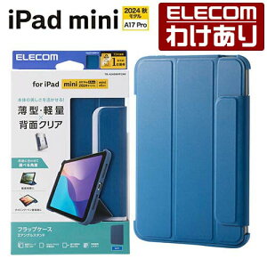y󂠂zGR iPad mini A17 Pro p nCubhtbvP[X wʃNA 2AO X[vΉ \tgU[ t[J[ lCr[ TB-A24SWVFCNV yō3300~ȏőz[