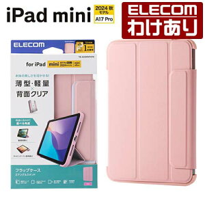 y󂠂zGR iPad mini A17 Pro p nCubhtbvP[X wʃNA 2AO X[vΉ \tgU[ P[X Jo[ t[J[ CgsN TB-A24SWVFCPN yō3300~ȏ