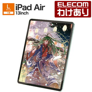 y󂠂zGR iPad Air 13inch p tB Sn ˖h~ Pg^Cv 13C` iPad Air M2 t یtB TB-A24XFLAPLL yō3300~ȏőz[󂠂][ELECOMFGR킯