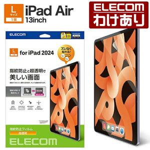 y󂠂zGR iPad Air 13inch p tB wh~  t یtB TB-A24XFLFANG yō3300~ȏőz[󂠂][ELECOMFGR킯Vbv][c]