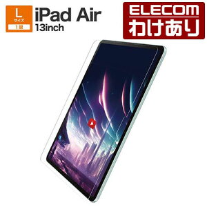 �y�󂠂�z�G���R�� iPad Air 13inch �p �K���X�t�B���� ����f�� ������ �K�C�h�t���[���t 13�C���` iPadAir (M2) �K���X �t�� �ی�t�B���� TB-A24XFLGAR �y�ō�3300�~�ȏ�ő��������z[�󂠂�][ELECOM�F�G
