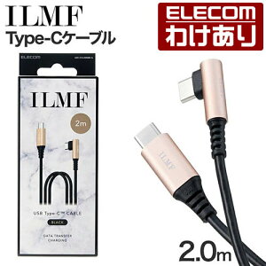 y󂠂zGR ILMF -Ct- Hi-Speed USBP[u USB2.0P[u C-C^Cv type-c ^CvC LRlN^ Fؕi USB Power DeliveryΉ 3Ao 2.0m ubN U2C-CCL20NBK-IL yō3300~ȏő
